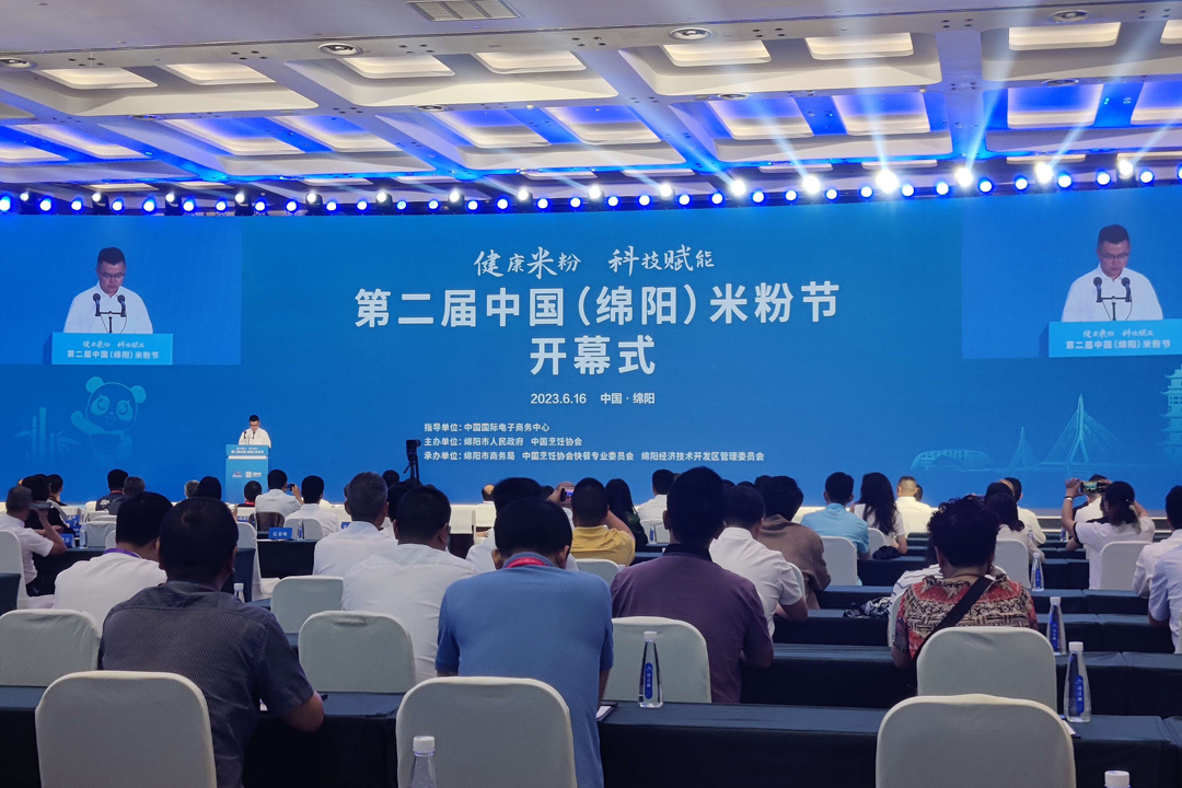 康健米粉 科技赋能——施展米乐m6实力 讲好米粉故事