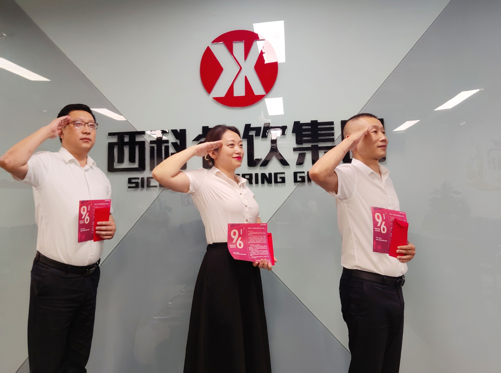 致敬最可爱的人 ——米乐m6餐饮治理集团建军节慰问在岗退役武士职工