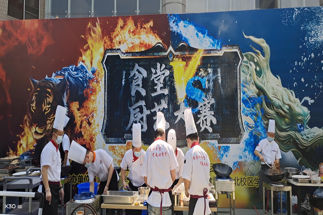 创一流效劳，，，，，展厨艺风范 ——西南政法大学后勤文化周暨第一届食堂厨艺大赛活动