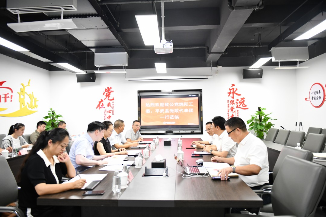 致公党绵阳工委、平武县代表团赴米乐m6餐饮集团考察座谈