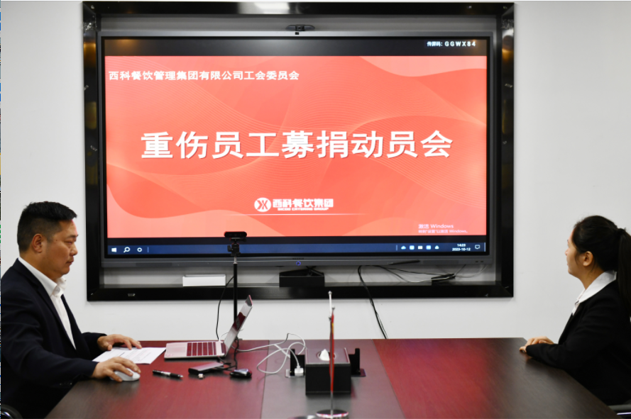 志同道合，，，爱心转达 | 米乐m6餐饮集团全体员工为李素荣提供爱心支持